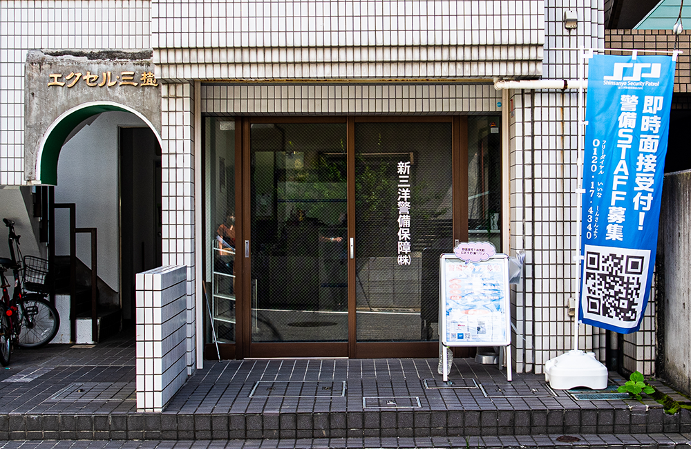 eigyousho_hunabashi_01